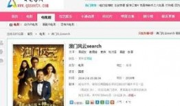 哪里在线观看,揭秘热门在线观看平台