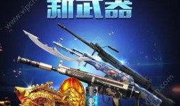 cf最新王者爆料,全新英雄登场，游戏玩法再升级！