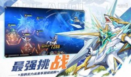 奥奇传说最新更新爆料哪个区,揭秘最新更新爆料亮点