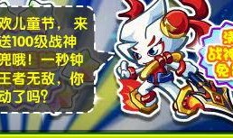 奥拉星最新爆料,神秘新角色即将登场，奇幻冒险再启程！