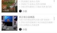 幽默爆料视频大全最新下载,笑出腹肌的欢乐盛宴