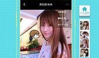 娱乐爆料账号怎么做直播,直播幕后制作全解析
