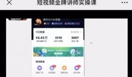 短视频带货怎么爆料,如何巧妙爆料吸睛吸金