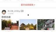 八卦美食爆料视频下载,视频爆料带你领略地道风味