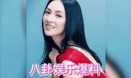 娱乐圈八卦吃瓜爆料邓为,娱乐圈风云再起，神秘恋情曝光引热议