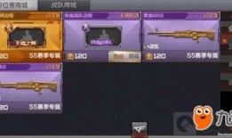 cf最新王者爆料,全新英雄登场，游戏玩法再升级！