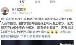 小仙儿爆料视频大全最新,揭秘娱乐圈幕后真相