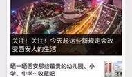 江苏新闻爆料热线,聚焦民生，倾听民声