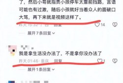 爆料骑车的小哥视频,视频曝光引网友热议