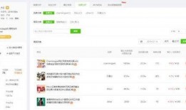 娱乐爆料账号怎么做直播,直播幕后制作全解析
