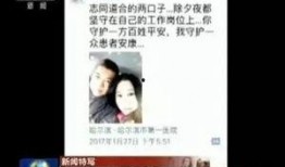 恋情爆料最近新闻联播,近期恋情爆料背后的故事