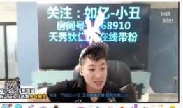 火山小视频林哥爆料,揭秘幕后真相
