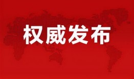 鲁山同城爆料最新消息新闻,最新突发新闻事件概览