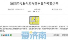 宁强微信爆料最新消息新闻,最新突发新闻事件概览
