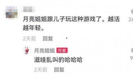 月儿姐姐爆料视频,揭秘视频背后的精彩故事