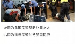 魏县最新事件爆料新闻直播,揭秘直播现场惊人爆料！