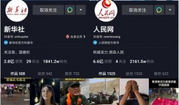 佛山网红爆料新闻视频播放,最新视频揭秘事件真相
