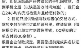 黑网最新爆料新闻事件,揭秘惊天阴谋，事件真相令人震惊