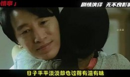 情事 韩国电影在线观看,浪漫邂逅，情感纠葛，在线观看尽享视听盛宴