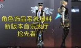 最新中立角色爆料网站,揭秘神秘爆料网站独家内容