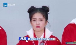 爆料白鹿综艺视频大全