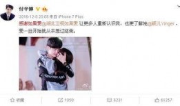 娱乐圈爆料情侣,甜蜜瞬间与分手传闻交织的浪漫故事