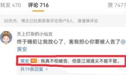 吃瓜圈内爆料视频,独家爆料视频幕后真相大起底