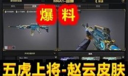 cf先遣服最新爆料黑龙,CF先遣服最新爆料揭秘神秘生成机制