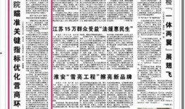 近期的爆料新闻报道有哪些,新闻背后的真相与争议