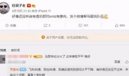 马哥视频爆料,揭秘行业内幕，带你走进真实职场世界