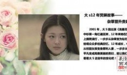 新闻姐爆料热线,揭秘幕后真相，直击热点事件