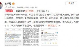 蔡程昱前女友爆料视频,揭秘明星背后的情感纠葛