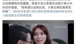 娱乐圈爆料蒋依依视频,蒋依依私密视频意外曝光，真相揭秘！