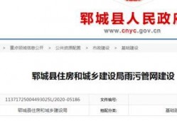 郓城最新爆料消息,揭秘背后惊人真相