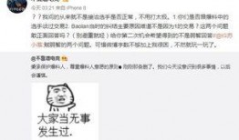 吃瓜最新事件爆料警察,最新警察事件内幕曝光