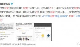 娱乐圈爆料知乎小说推荐,揭秘知乎热门小说背后的故事