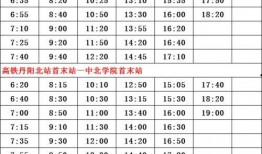南京寺庙爆料者名单最新