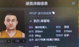 今日爆料精神小伙图片