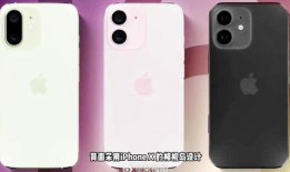 苹果16爆料最新消息,颠覆性设计与强大性能前瞻