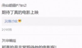 娱乐圈爆料哪个网站好进,揭秘哪个网站成为明星网红的“敲门砖”