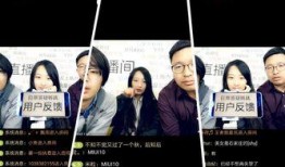 小米员工视频爆料,员工视频爆料曝光惊人内幕！”