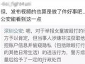 陈温柔视频爆料最新,揭秘娱乐圈惊人内幕