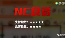博主爆料海员骗局视频,博主曝光视频揭露行业黑幕