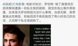 八卦吃瓜网红,揭秘网络红人的幕后故事