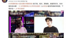 崔永光最新爆料视频,揭秘娱乐圈惊人内幕！