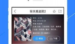 干饭公司爆料视频播放下载,视频播放下载幕后操作大公开