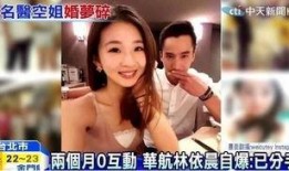 爆料女的出轨多人视频,视频揭露女子与多人不正当关系