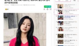 韩国校园霸凌爆料视频,视频曝光惊人一幕