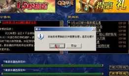 qq华夏最新爆料,神秘新版本即将来袭，揭秘游戏变革之路