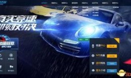 飞车最新爆料新闻,全新赛道与角色，激战一触即发！